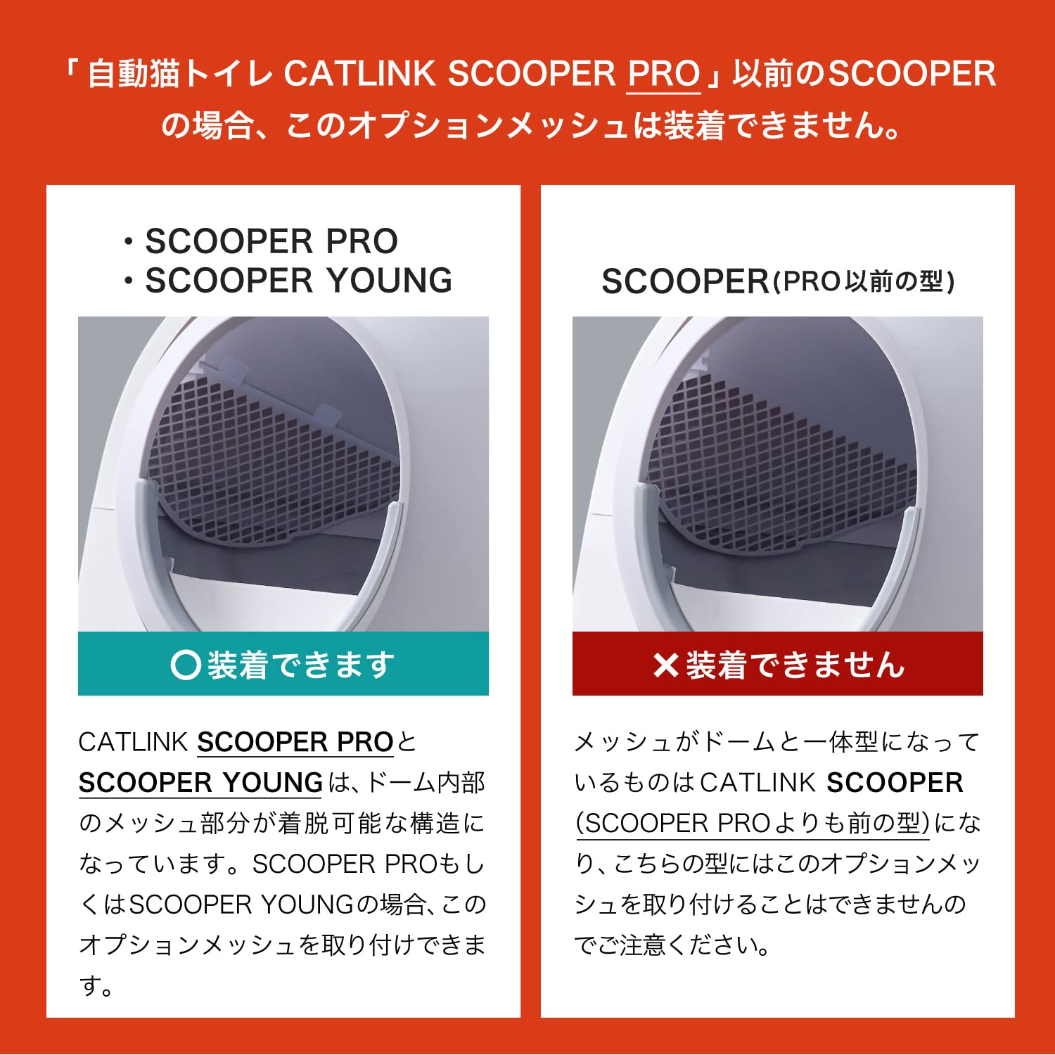 Amazon | 【OFT】 自動ネコトイレ CATLINK SCOOPER キャットリンク